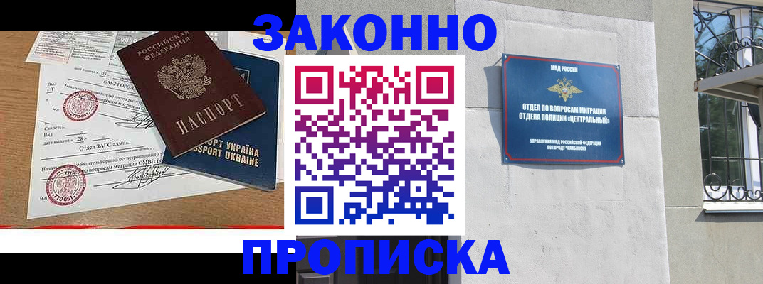 регистрация для школы в Очёре
