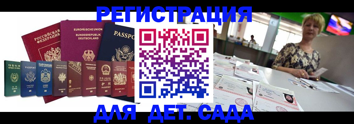 форма 3 в Очёре