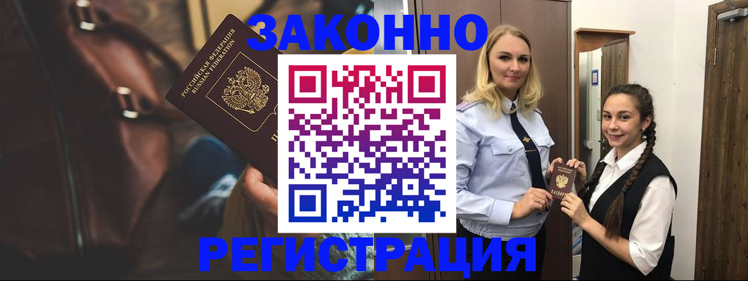 регистрация для школы в Очёре