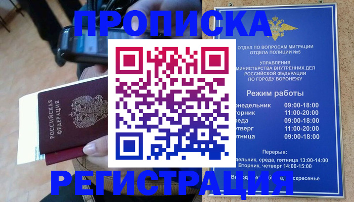 регистрация для школы в Очёре