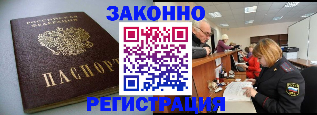 форма 3 в Очёре