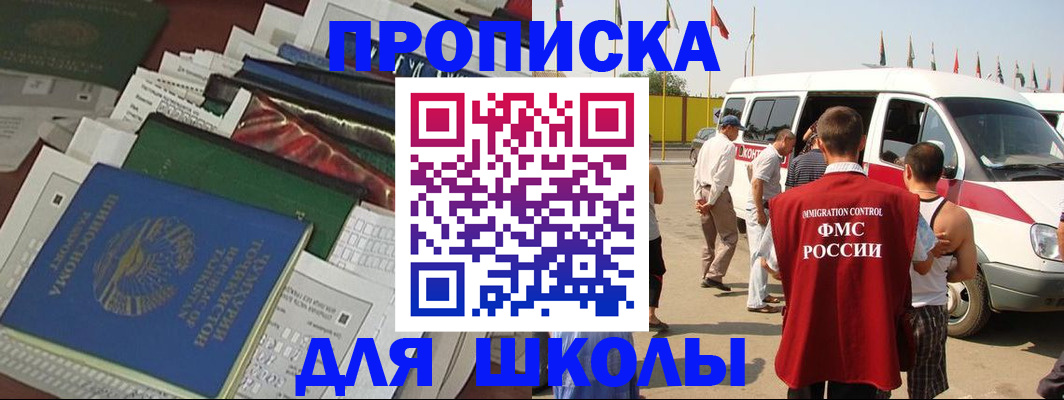 прописка поиск в Очёре